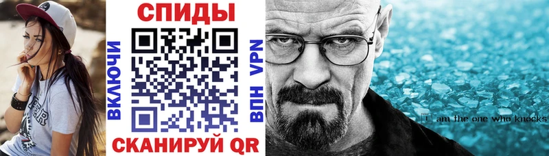 где купить наркоту  Хилок  omg   АМФЕТАМИН Розовый 