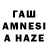 Еда ТГК конопля Almaz 150