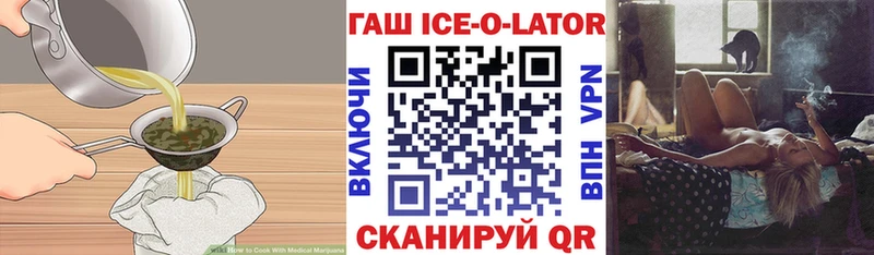 продажа наркотиков  Хилок  Еда ТГК конопля 