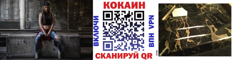 где найти   Хилок  Кокаин Перу 