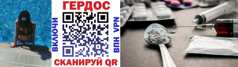 ГЕРОИН афганец  Хилок 