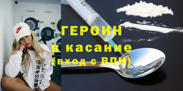 бутират Нефтекумск