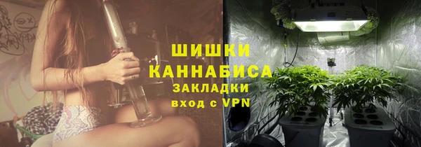 бутират Нефтекумск