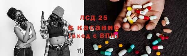 бутират Нефтекумск