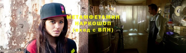 бутират Нефтекумск