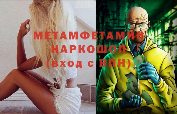 сатива Анива