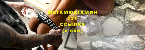 бутират Нефтекумск