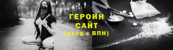 бутират Нефтекумск