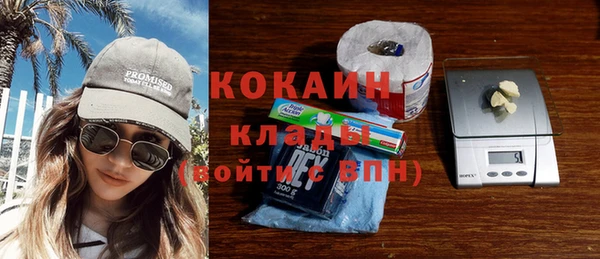 первитин Нея