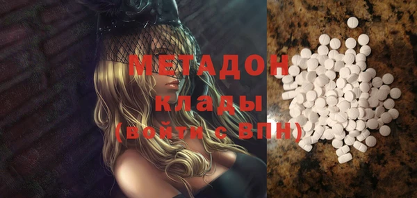 первитин Нея