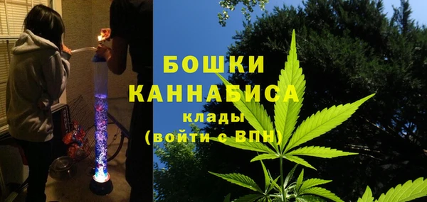 бутират Нефтекумск