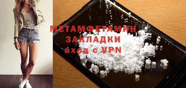 бутират Нефтекумск