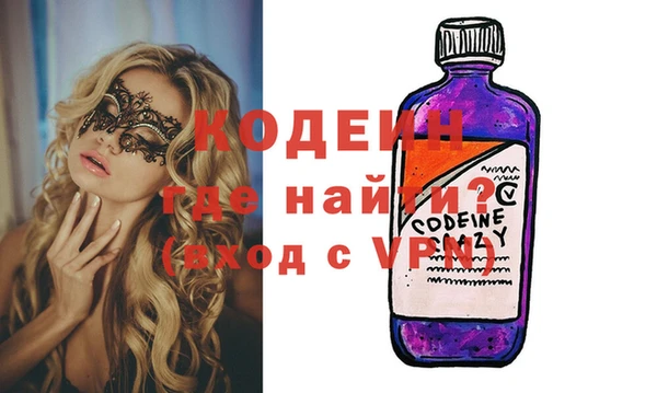 первитин Нея