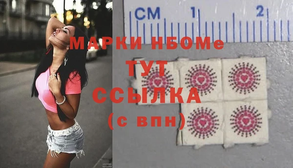 первитин Нея