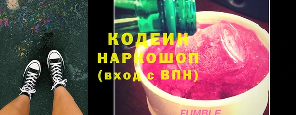 бутират Нефтекумск