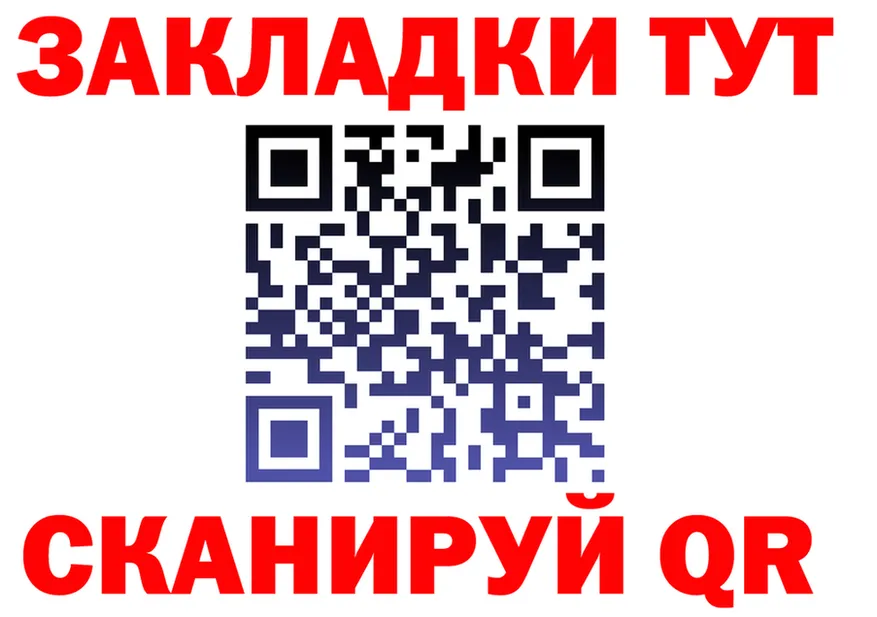 ГАШ ice o lator зеркало площадка OMG Хилок