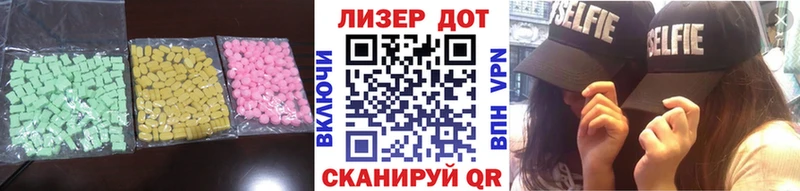 гидра ссылки  магазин    Хилок  Лсд 25 экстази ecstasy 