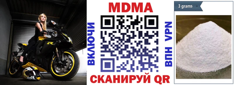 OMG онион  Хилок  MDMA VHQ  наркошоп 
