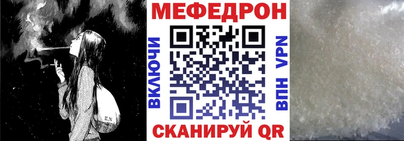 Меф мука где найти Хилок