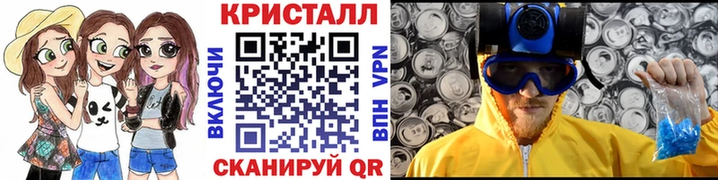 Первитин кристалл  Хилок 