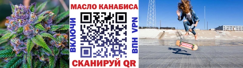 дарнет шоп  Хилок  ТГК вейп с тгк 